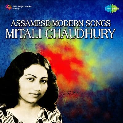 Assamese Modern Songs Mitali Chaudhury, Listen the songs of  Assamese Modern Songs Mitali Chaudhury, Play the songs of Assamese Modern Songs Mitali Chaudhury, Download the songs of Assamese Modern Songs Mitali Chaudhury
