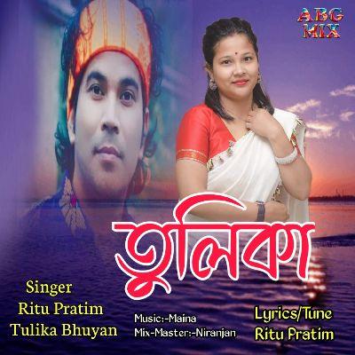 Tulika, Listen the songs of  Tulika, Play the songs of Tulika, Download the songs of Tulika