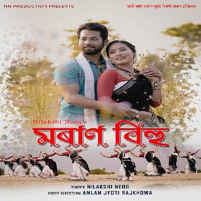 Moran Bihu, Listen the songs of  Moran Bihu, Play the songs of Moran Bihu, Download the songs of Moran Bihu