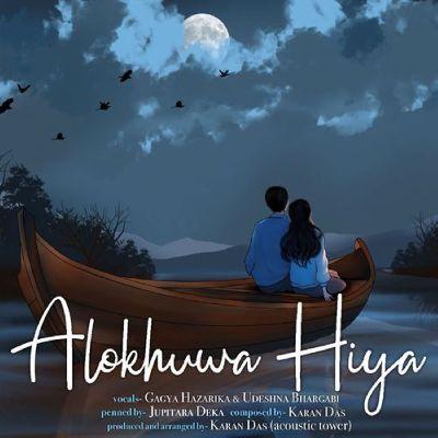 Alokhua Hiya, Listen the song Alokhua Hiya, Play the song Alokhua Hiya, Download the song Alokhua Hiya