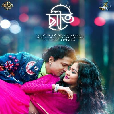 Saati, Listen the song Saati, Play the song Saati, Download the song Saati