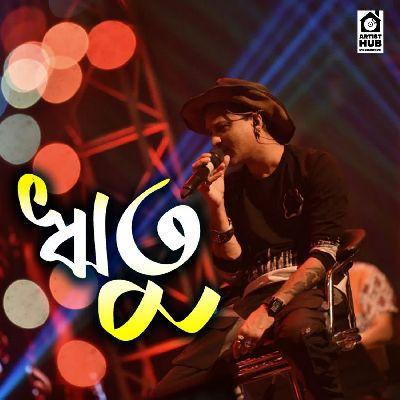 Pratham Premor, Listen the song Pratham Premor, Play the song Pratham Premor, Download the song Pratham Premor