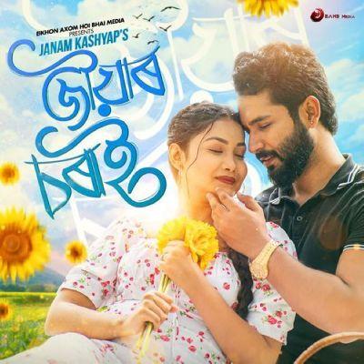 Jiyar Sorai, Listen the song Jiyar Sorai, Play the song Jiyar Sorai, Download the song Jiyar Sorai