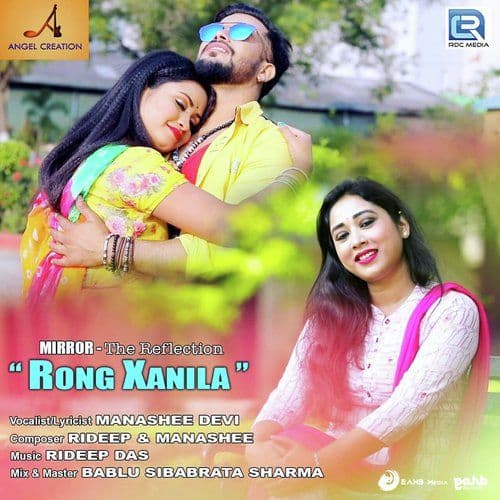 Rong Xanila, Listen the song Rong Xanila, Play the song Rong Xanila, Download the song Rong Xanila