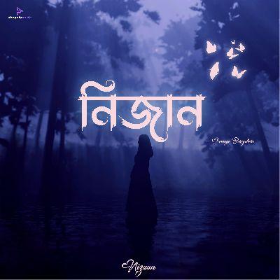 Nizaan, Listen the songs of  Nizaan, Play the songs of Nizaan, Download the songs of Nizaan