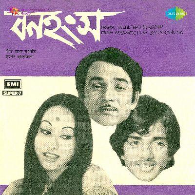 Nijake Dekhi Ajikali, Listen the songs of  Nijake Dekhi Ajikali, Play the songs of Nijake Dekhi Ajikali, Download the songs of Nijake Dekhi Ajikali