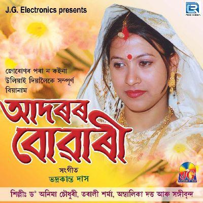 Mamun Tumi Bhabane, Listen the song Mamun Tumi Bhabane, Play the song Mamun Tumi Bhabane, Download the song Mamun Tumi Bhabane