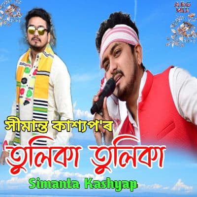 Tulika Tulika, Listen the song Tulika Tulika, Play the song Tulika Tulika, Download the song Tulika Tulika