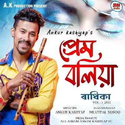 Prem Boliya, Listen the song Prem Boliya, Play the song Prem Boliya, Download the song Prem Boliya