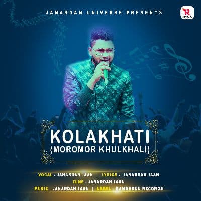 Moromor Khulkhali, Listen the songs of  Moromor Khulkhali, Play the songs of Moromor Khulkhali, Download the songs of Moromor Khulkhali