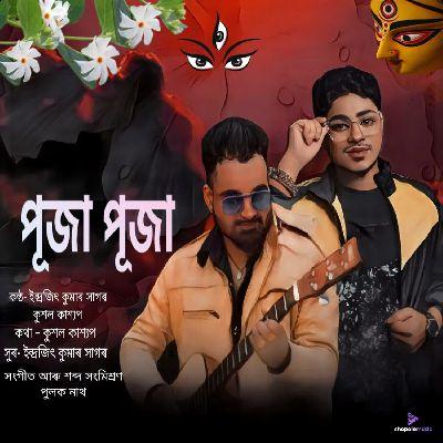 Puja Puja, Listen the songs of  Puja Puja, Play the songs of Puja Puja, Download the songs of Puja Puja