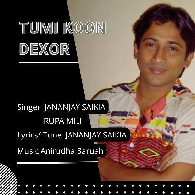 Tumi Koon Dexor, Listen the song Tumi Koon Dexor, Play the song Tumi Koon Dexor, Download the song Tumi Koon Dexor