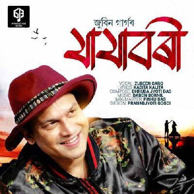 Jajabori, Listen the song Jajabori, Play the song Jajabori, Download the song Jajabori