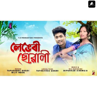 Lengeri Suwali, Listen the song Lengeri Suwali, Play the song Lengeri Suwali, Download the song Lengeri Suwali