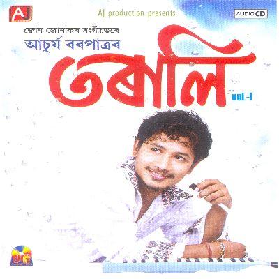 Tarali (2016), Listen the songs of  Tarali (2016), Play the songs of Tarali (2016), Download the songs of Tarali (2016)