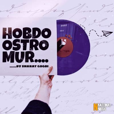 Hobdo Ostro Mur, Listen the songs of  Hobdo Ostro Mur, Play the songs of Hobdo Ostro Mur, Download the songs of Hobdo Ostro Mur