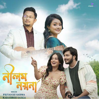 Neelam Nayana, Listen the song Neelam Nayana, Play the song Neelam Nayana, Download the song Neelam Nayana