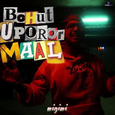 Bohut Uporor Maal, Listen the song Bohut Uporor Maal, Play the song Bohut Uporor Maal, Download the song Bohut Uporor Maal