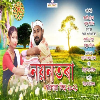 Nayantora, Listen the song Nayantora, Play the song Nayantora, Download the song Nayantora