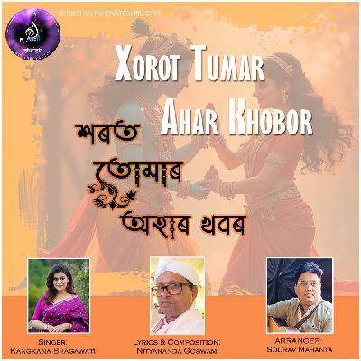 Xorot Tumar Ahar Khobor, Listen the song Xorot Tumar Ahar Khobor, Play the song Xorot Tumar Ahar Khobor, Download the song Xorot Tumar Ahar Khobor