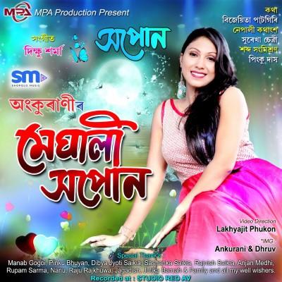 Meghali Xopun, Listen the song Meghali Xopun, Play the song Meghali Xopun, Download the song Meghali Xopun