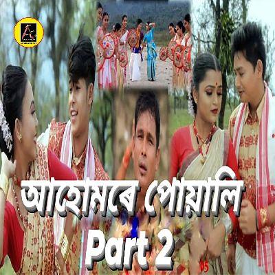 Ahomar Puwali Part 2, Listen the song Ahomar Puwali Part 2, Play the song Ahomar Puwali Part 2, Download the song Ahomar Puwali Part 2