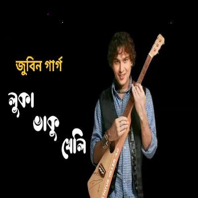 LUKA VAKU KHELI, Listen the song LUKA VAKU KHELI, Play the song LUKA VAKU KHELI, Download the song LUKA VAKU KHELI