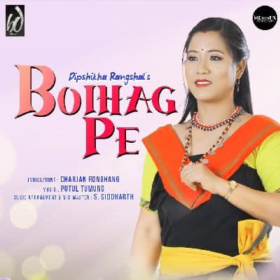 Boihag Pe, Listen the song Boihag Pe, Play the song Boihag Pe, Download the song Boihag Pe
