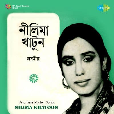 Assamese Modern Songs Nilima Khatoon, Listen the songs of  Assamese Modern Songs Nilima Khatoon, Play the songs of Assamese Modern Songs Nilima Khatoon, Download the songs of Assamese Modern Songs Nilima Khatoon