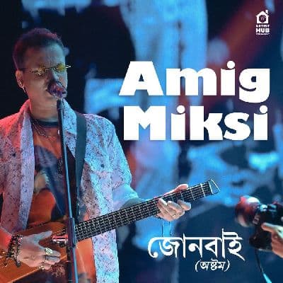 Amig Miksi, Listen the songs of  Amig Miksi, Play the songs of Amig Miksi, Download the songs of Amig Miksi