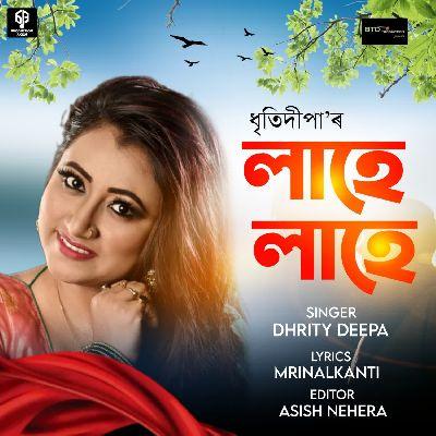 Lahe Lahe, Listen the songs of  Lahe Lahe, Play the songs of Lahe Lahe, Download the songs of Lahe Lahe