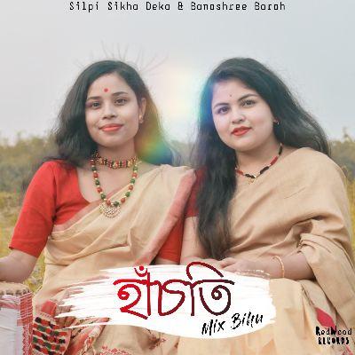 Hasoti (Mix Bihu), Listen the song Hasoti (Mix Bihu), Play the song Hasoti (Mix Bihu), Download the song Hasoti (Mix Bihu)