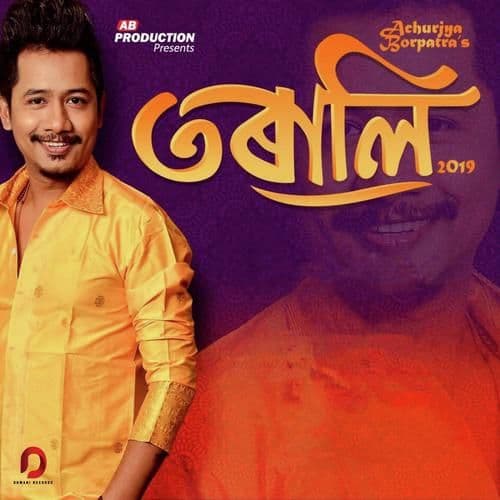 TORALI 2019, Listen the songs of  TORALI 2019, Play the songs of TORALI 2019, Download the songs of TORALI 2019