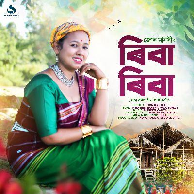 Riba Riba (Rabha Folk Song), Listen the song Riba Riba (Rabha Folk Song), Play the song Riba Riba (Rabha Folk Song), Download the song Riba Riba (Rabha Folk Song)