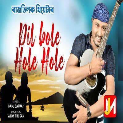 Dil Bole Hole Hole, Listen the song Dil Bole Hole Hole, Play the song Dil Bole Hole Hole, Download the song Dil Bole Hole Hole