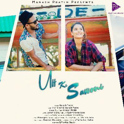 UFF KI SAWONI, Listen the song UFF KI SAWONI, Play the song UFF KI SAWONI, Download the song UFF KI SAWONI