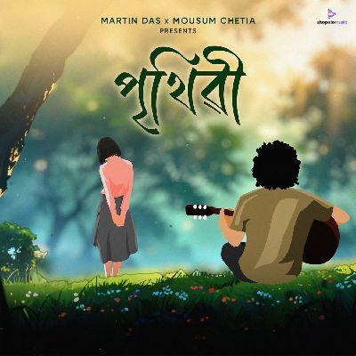 Prithivi, Listen the songs of  Prithivi, Play the songs of Prithivi, Download the songs of Prithivi