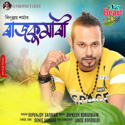 Rajkumari, Listen the songs of  Rajkumari, Play the songs of Rajkumari, Download the songs of Rajkumari