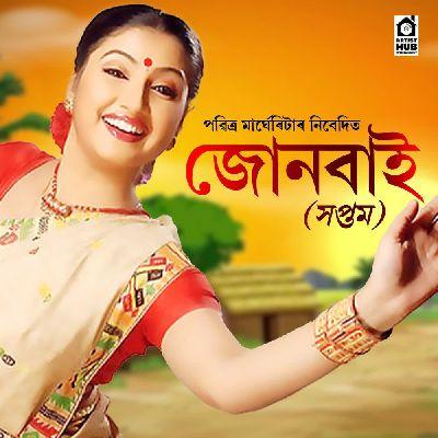 Hunisane Naai Huna, Listen the songs of  Hunisane Naai Huna, Play the songs of Hunisane Naai Huna, Download the songs of Hunisane Naai Huna