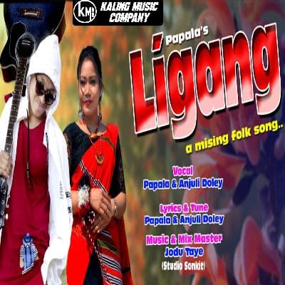 Ligang, Listen the song Ligang, Play the song Ligang, Download the song Ligang