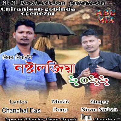 Nostaljiya 2022, Listen the songs of  Nostaljiya 2022, Play the songs of Nostaljiya 2022, Download the songs of Nostaljiya 2022