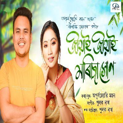 Jiyai Jiyai Marisa Muk, Listen the songs of  Jiyai Jiyai Marisa Muk, Play the songs of Jiyai Jiyai Marisa Muk, Download the songs of Jiyai Jiyai Marisa Muk