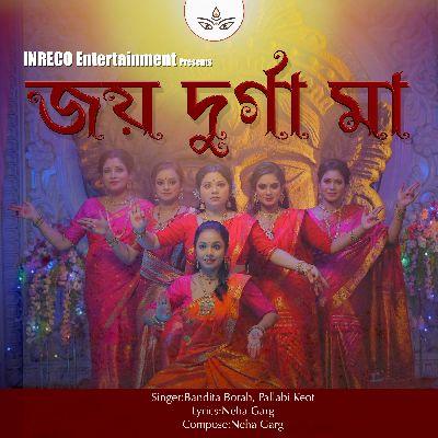 Jai Durga Ma, Listen the songs of  Jai Durga Ma, Play the songs of Jai Durga Ma, Download the songs of Jai Durga Ma