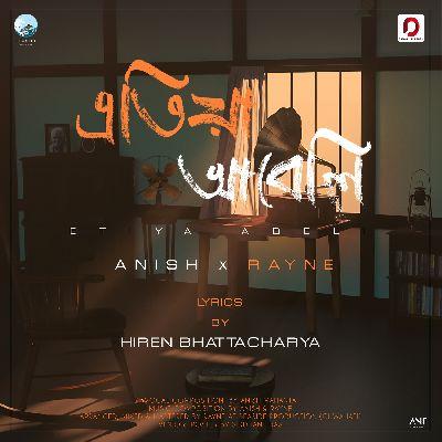 Etiya Abeli, Listen the song Etiya Abeli, Play the song Etiya Abeli, Download the song Etiya Abeli