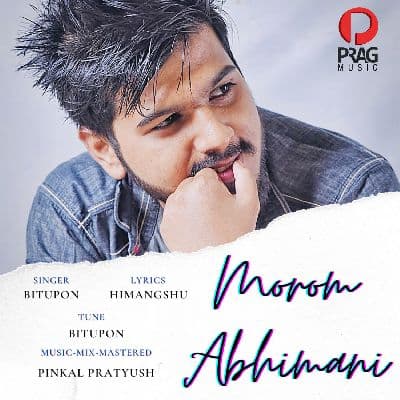 Morom Abhimani, Listen the song Morom Abhimani, Play the song Morom Abhimani, Download the song Morom Abhimani