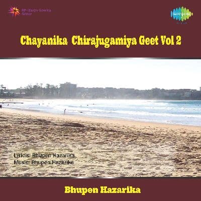 Chayanika Chirajugamiya Geet Volume 2, Listen the songs of  Chayanika Chirajugamiya Geet Volume 2, Play the songs of Chayanika Chirajugamiya Geet Volume 2, Download the songs of Chayanika Chirajugamiya Geet Volume 2