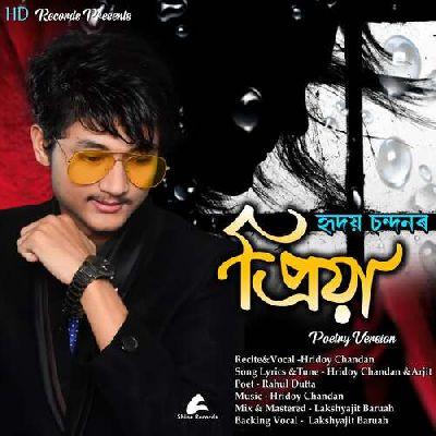 Priya, Listen the song Priya, Play the song Priya, Download the song Priya