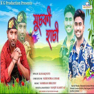 Muchki Hanshi, Listen the songs of  Muchki Hanshi, Play the songs of Muchki Hanshi, Download the songs of Muchki Hanshi