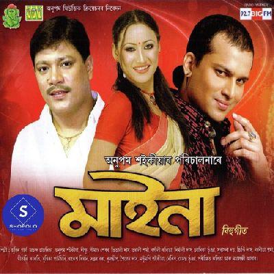 Krishnak, Listen the song Krishnak, Play the song Krishnak, Download the song Krishnak