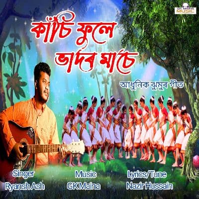 Kaasi Fule Bhador Maase, Listen the songs of  Kaasi Fule Bhador Maase, Play the songs of Kaasi Fule Bhador Maase, Download the songs of Kaasi Fule Bhador Maase